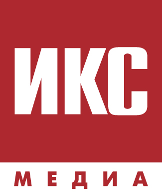 ИКС Медиа