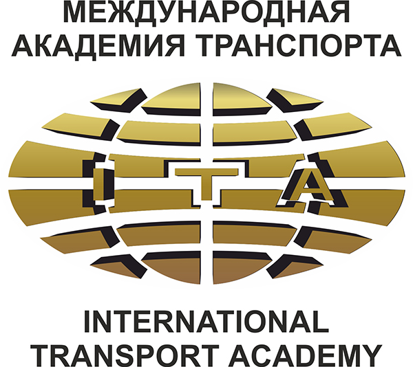 Международная академия Транспорта